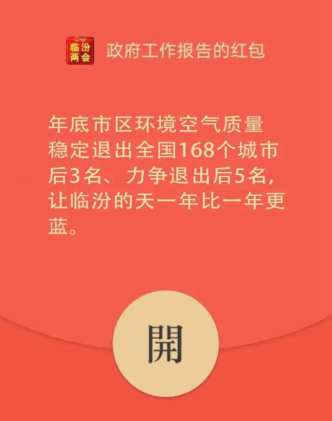 這個(gè)群你一定要進(jìn)，搶“紅包”搶到手軟！