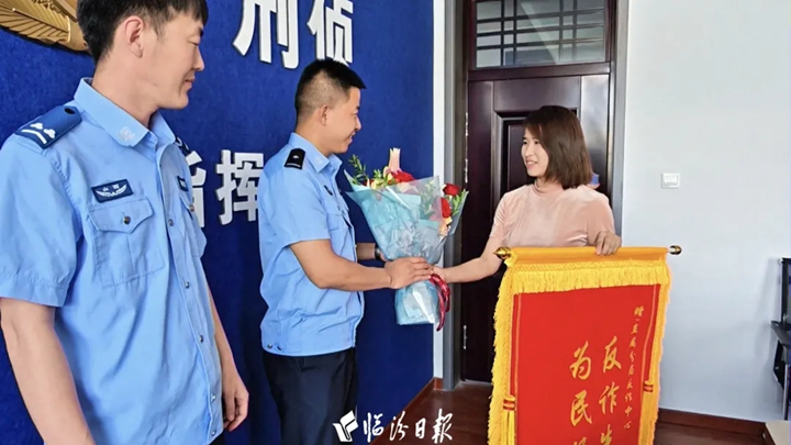 “房”不勝防！臨汾公安緊急追回→