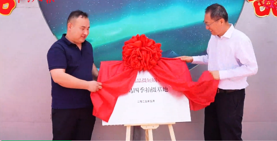 臨汾微短劇拍攝基地，+3！