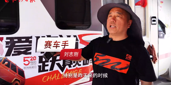 車(chē)馳黃河岸畔！跟著(zhù)賽事游臨汾→